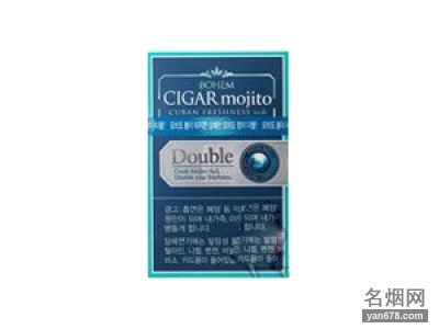 BOHEM(mojito Double)香烟价格表（多少钱一包）